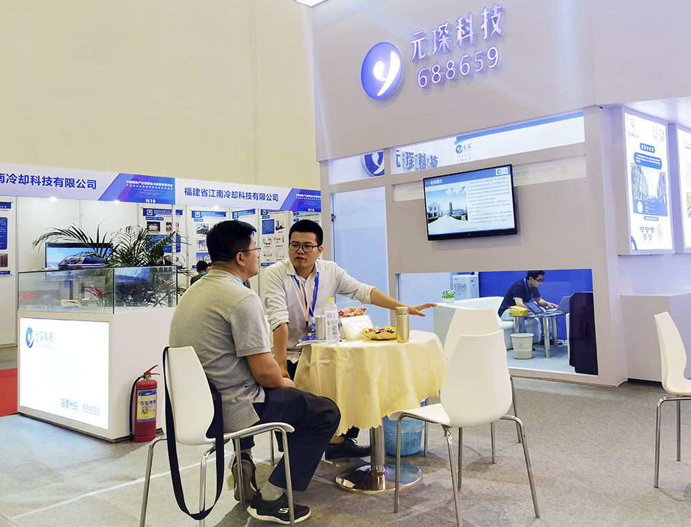 助力實現(xiàn)碳中和！元琛科技亮相日照鋼鐵展