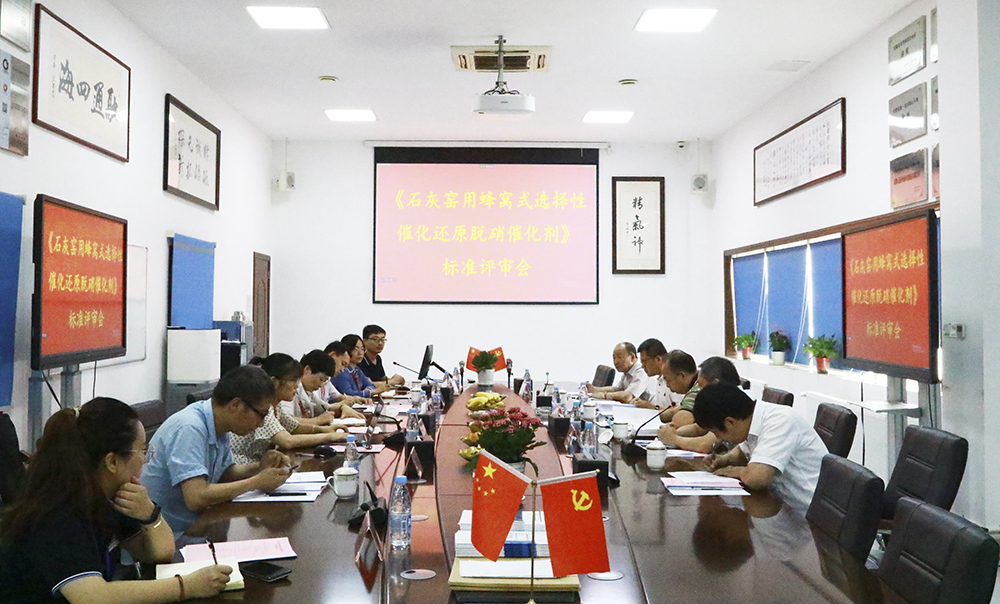 撒花！又一團(tuán)體標(biāo)準(zhǔn)審查順利通過