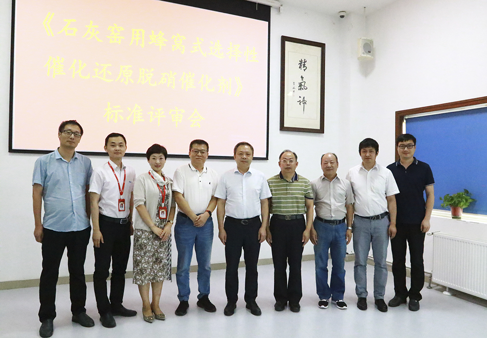 撒花！又一團(tuán)體標(biāo)準(zhǔn)審查順利通過