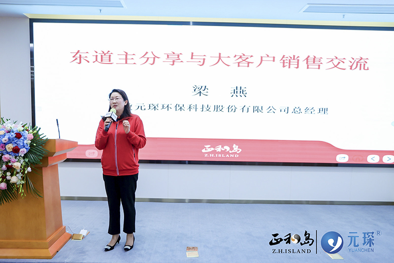 正和島標(biāo)桿企業(yè)走訪暨大客戶銷(xiāo)售公開(kāi)課在元琛科技圓滿舉辦