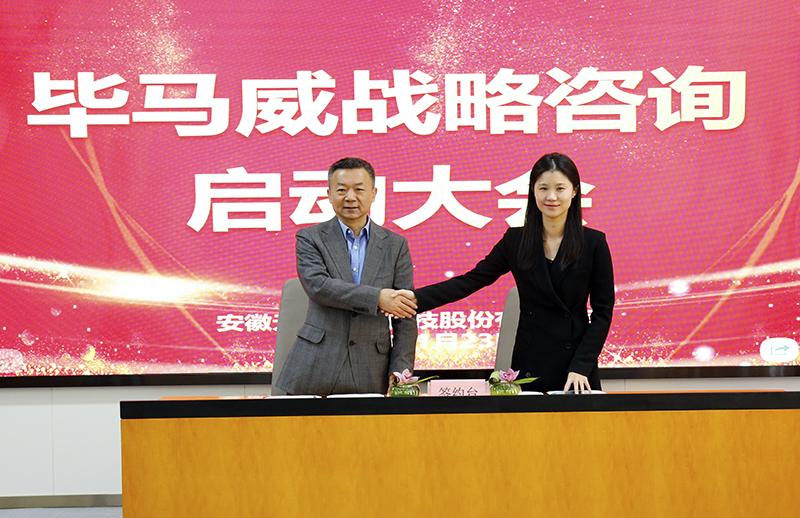 簽約畢馬威，元琛科技國(guó)際化發(fā)展戰(zhàn)略穩(wěn)步推進(jìn)