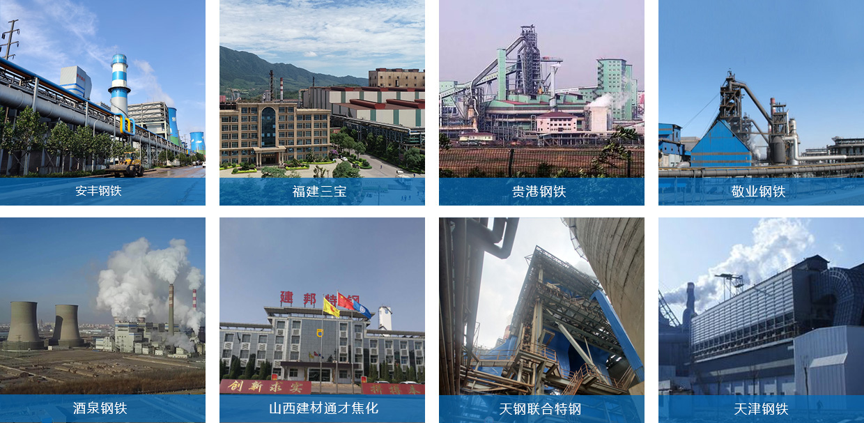 鋼鐵燒結(jié)/球團(tuán)脫硝催化劑案例 鋼鐵燒結(jié)/球團(tuán)脫硝催化劑案例