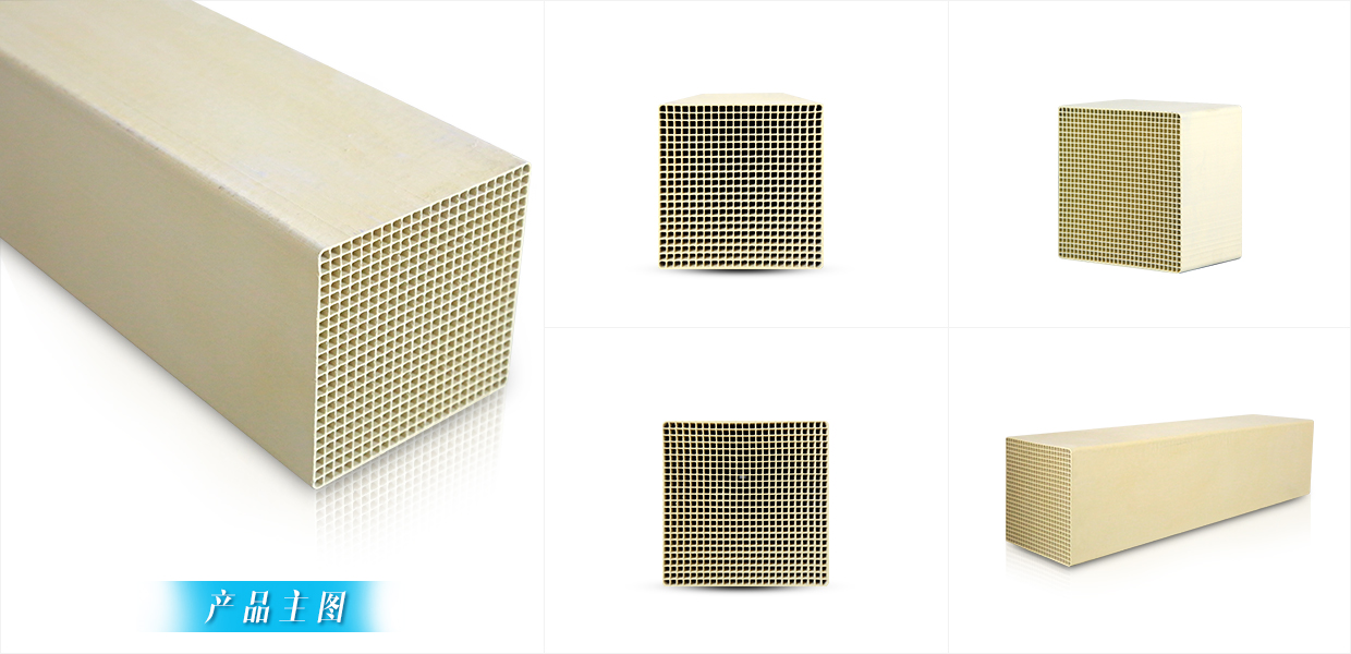 鋼鐵燒結(jié)球團(tuán)脫硝催化劑產(chǎn)品 鋼鐵燒結(jié)球團(tuán)脫硝催化劑產(chǎn)品