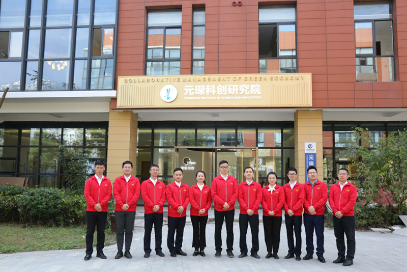 元琛科技水泥窯煙氣治理專用脫硝催化劑技術(shù)獲2021技術(shù)進步二等獎