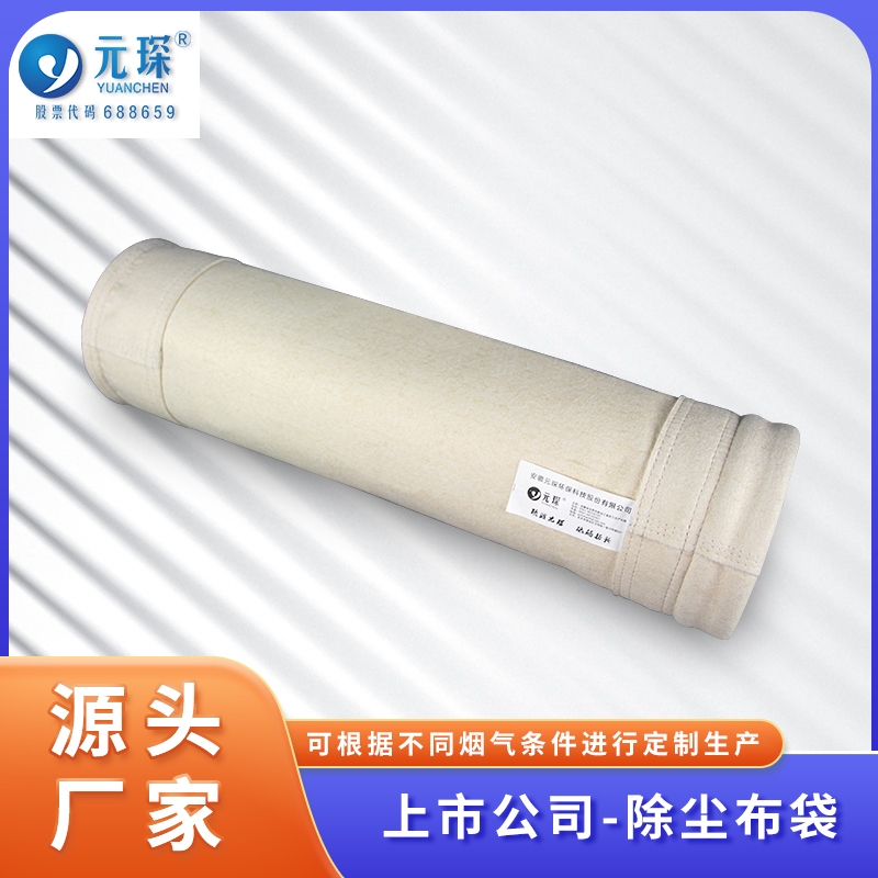 礦山除塵布袋選什么材質(zhì)？礦山除塵布袋廠家聯(lián)系方式